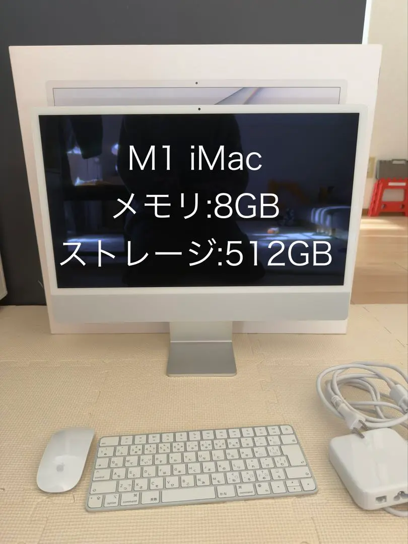 2026年最新】imac m1 512の人気アイテム - メルカリ