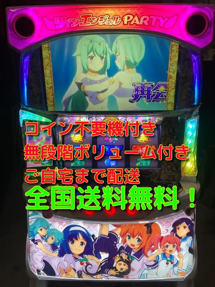 2026年最新】ツインエンジェル3 実機の人気アイテム - メルカリ