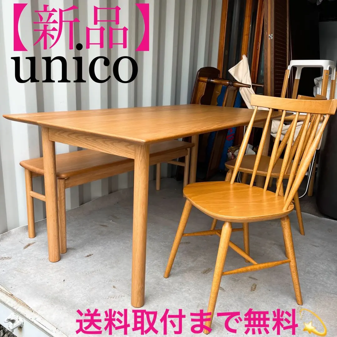 2026年最新】コトナ チェアの人気アイテム - メルカリ