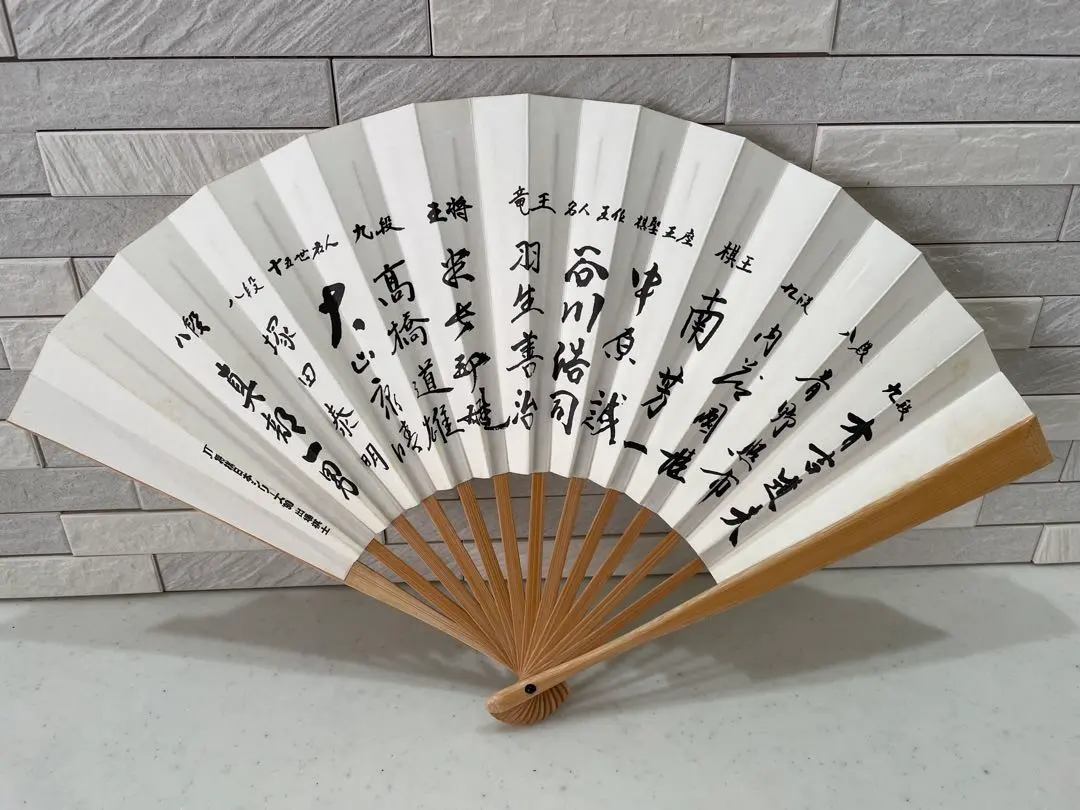 2026年最新】中原誠 サインの人気アイテム - メルカリ