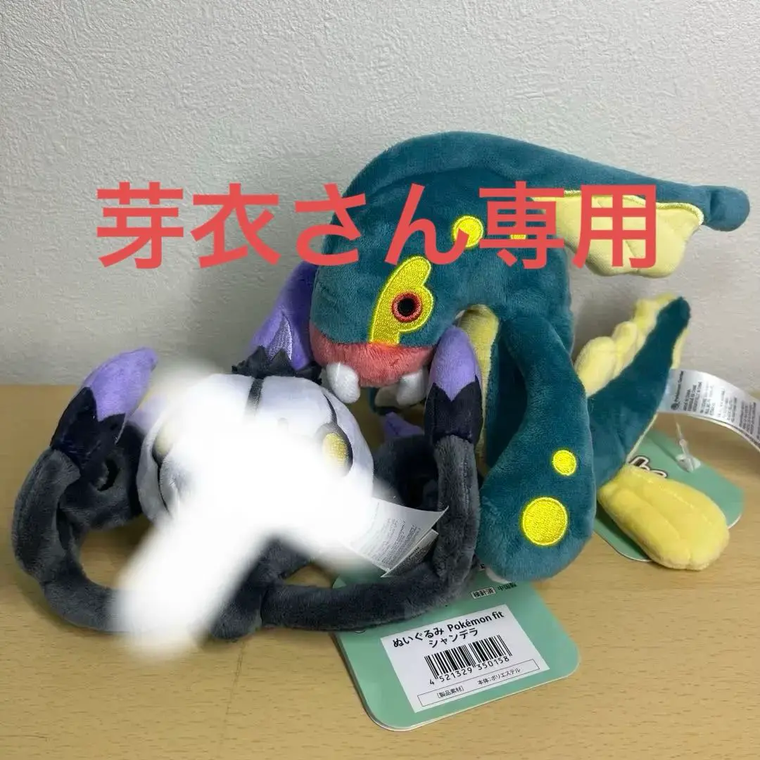 2026年最新】シビルドンfitの人気アイテム - メルカリ