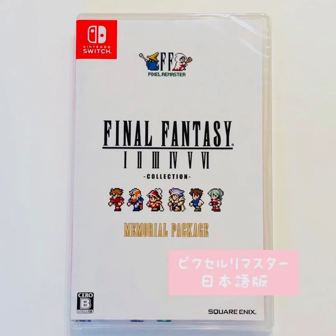 2026年最新】Switch FF ピクセルリマスター FF35周年限定特装版の人気
