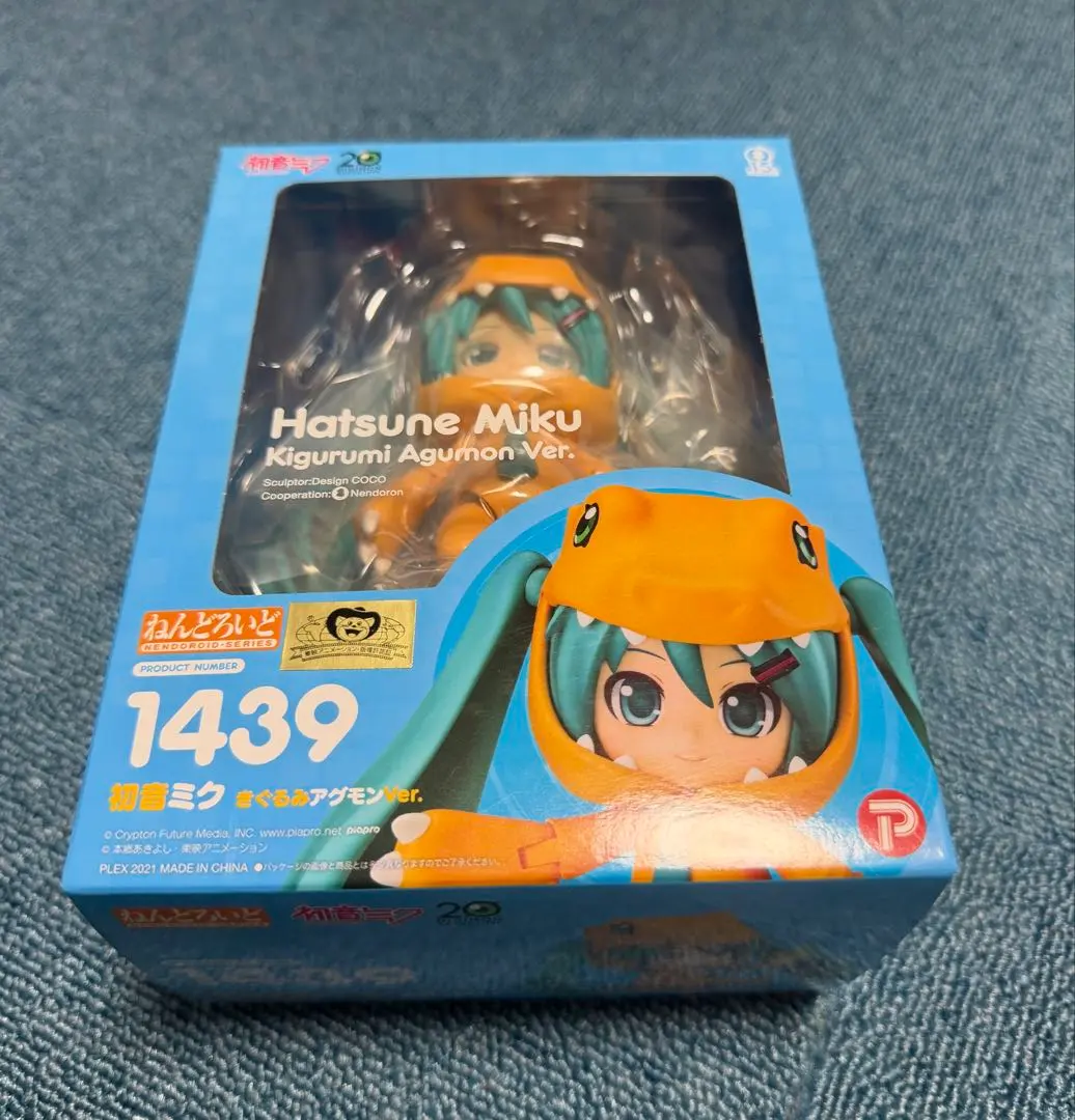 2026年最新】ねんどろいど初音ミクきぐるみアグモンVer_の人気アイテム