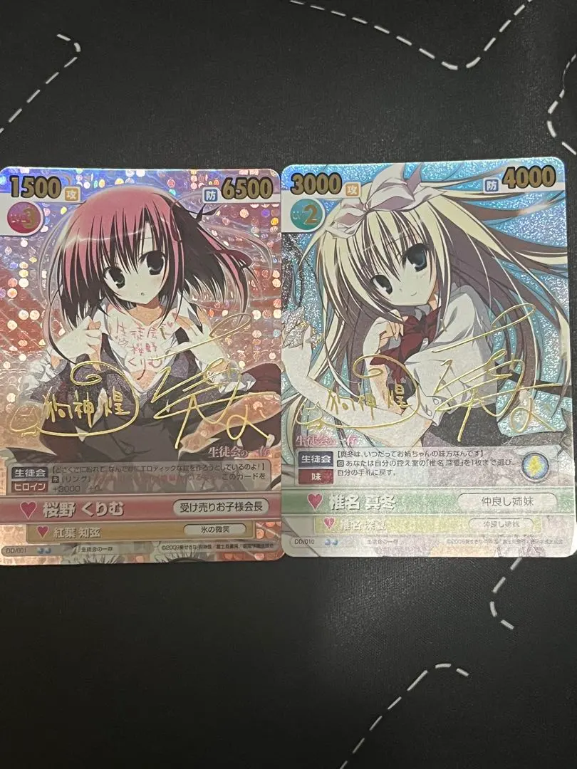 2026年最新】生徒会の一存 サインの人気アイテム - メルカリ