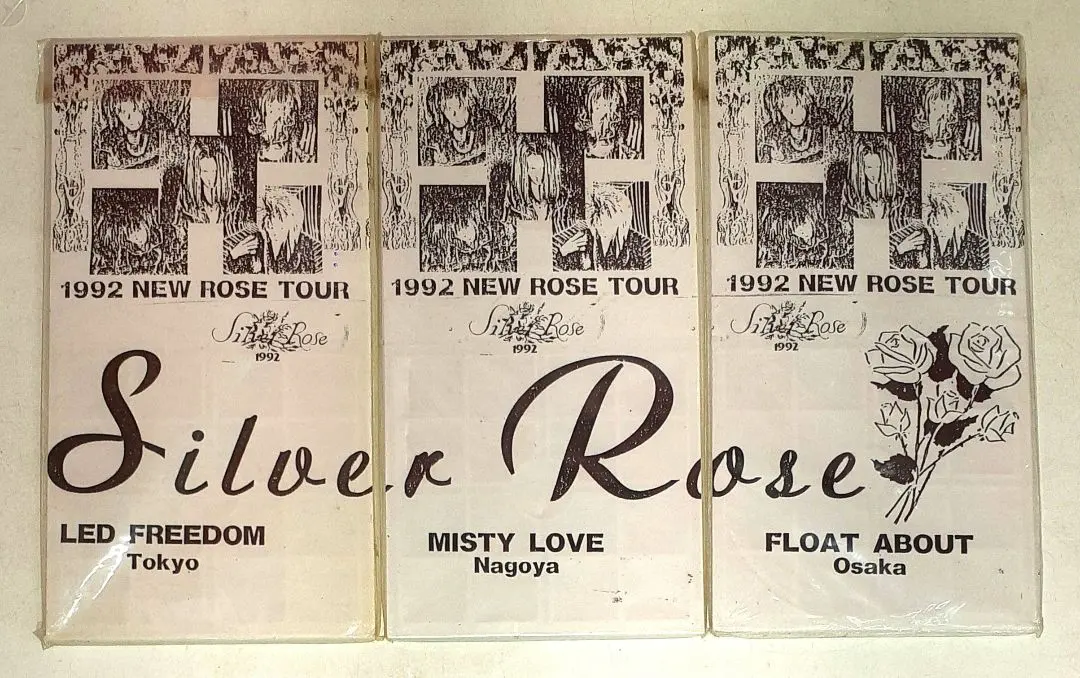 2026年最新】silver rose cdの人気アイテム - メルカリ