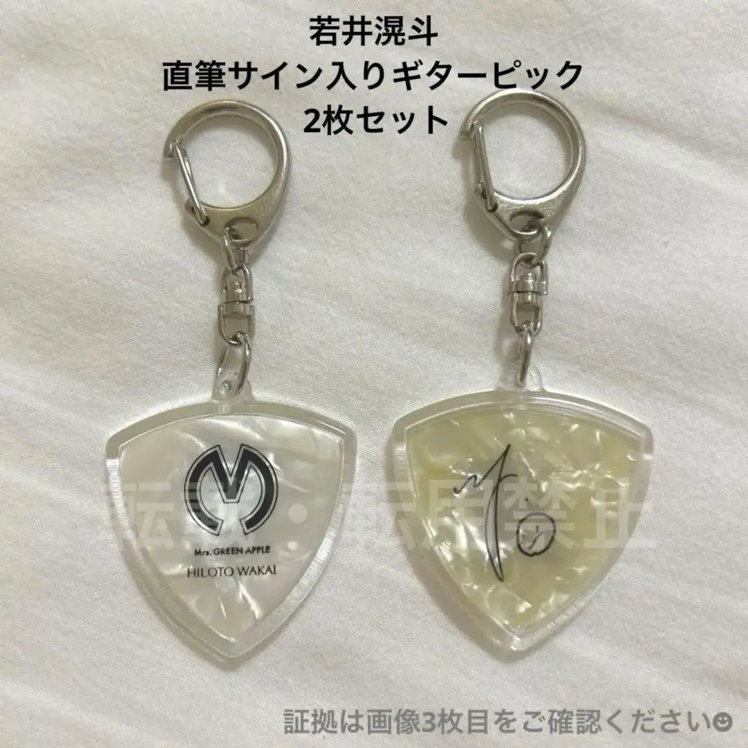 2026年最新】若井滉斗 サインの人気アイテム - メルカリ