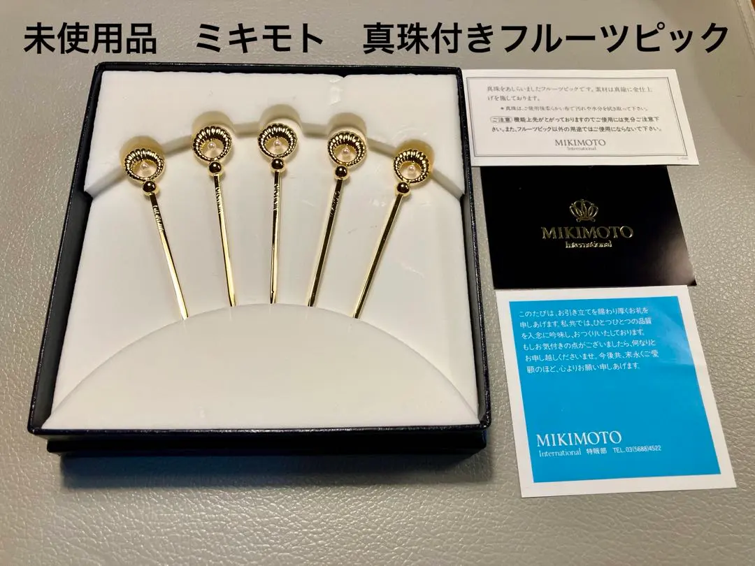 2026年最新】ミキモト ピックの人気アイテム - メルカリ