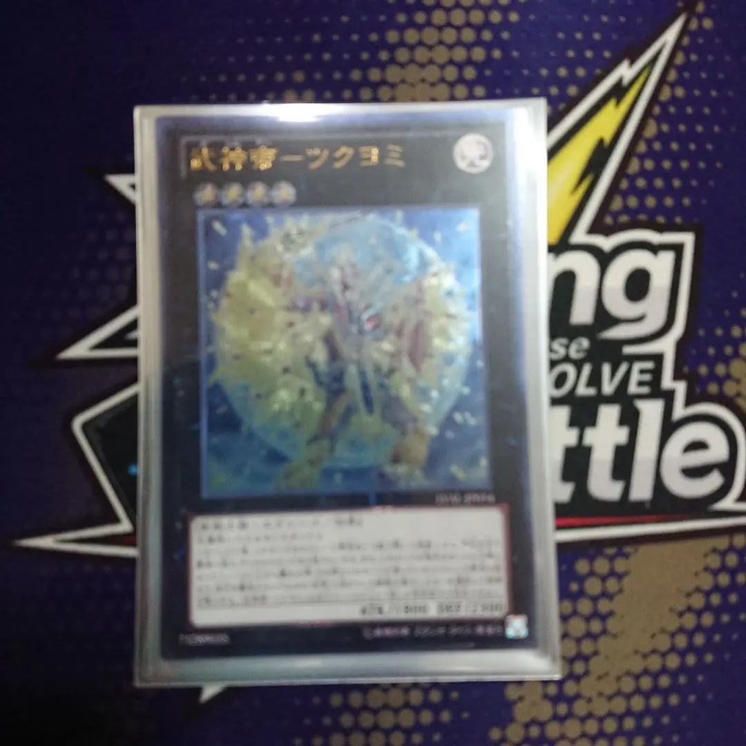 2026年最新】武神帝 ツクヨミ レリーフの人気アイテム - メルカリ