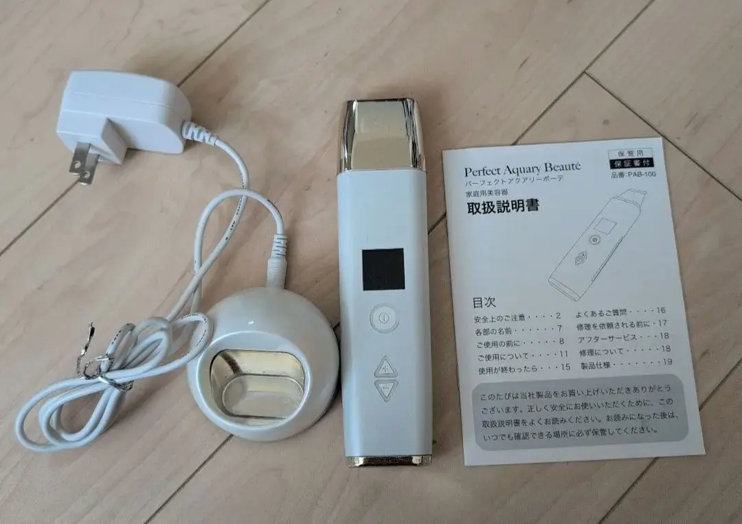 2026年最新】パーフェクトアクアリーボーテの人気アイテム - メルカリ