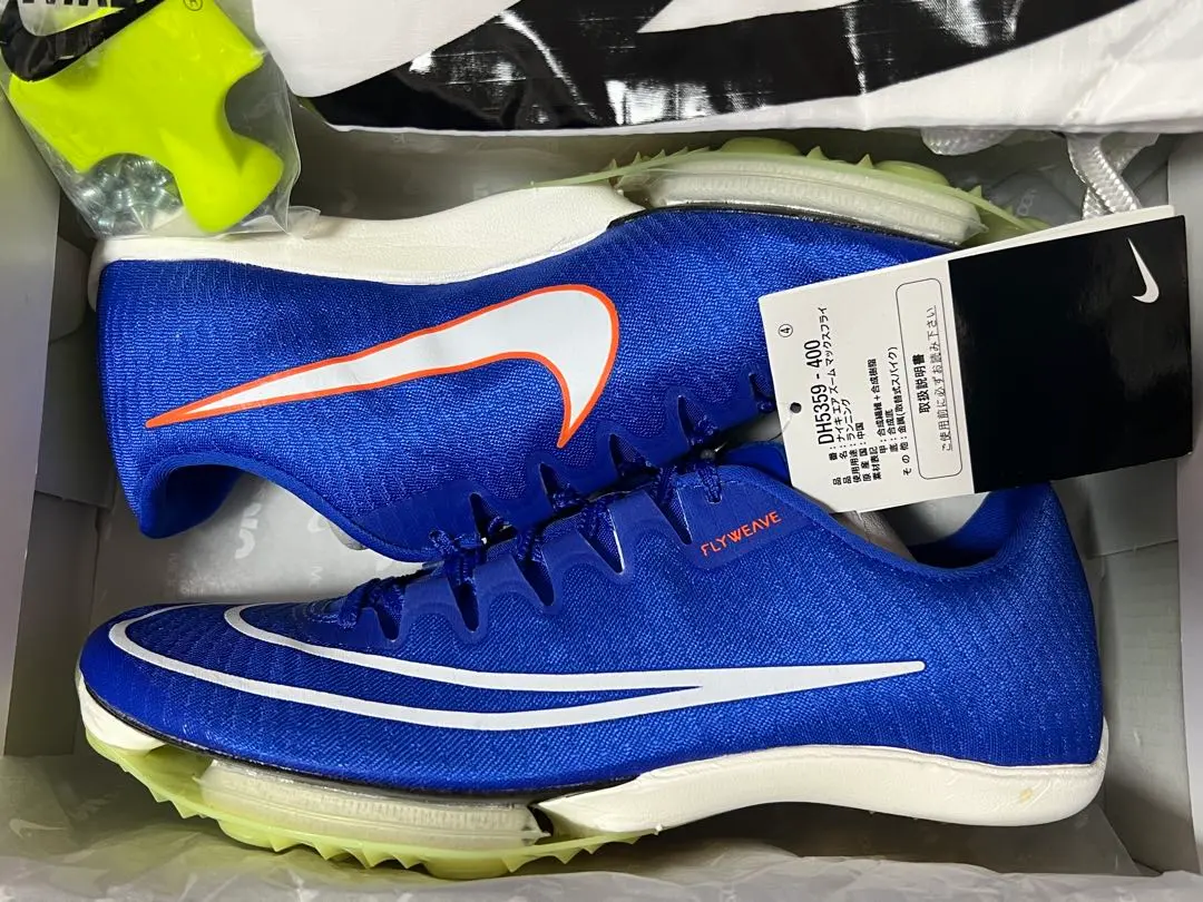 2026年最新】エアズームマックスフライ 25の人気アイテム - メルカリ