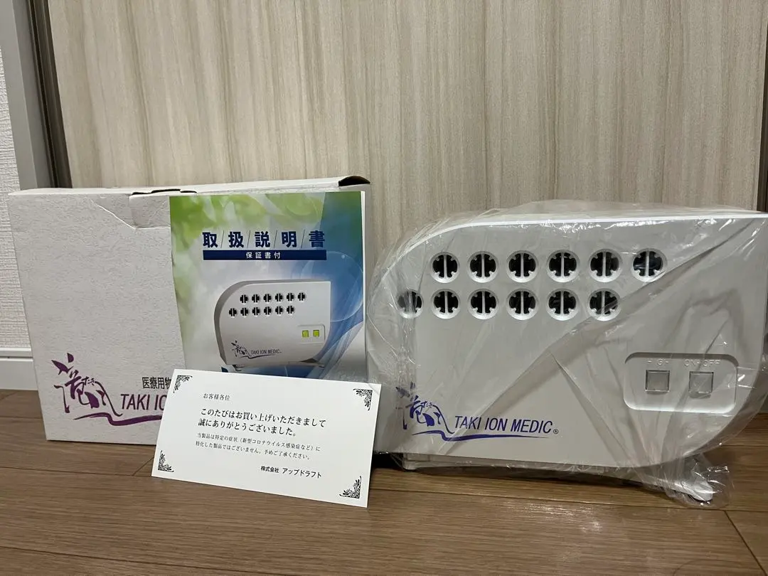 2026年最新】医療用物質生成器の人気アイテム - メルカリ
