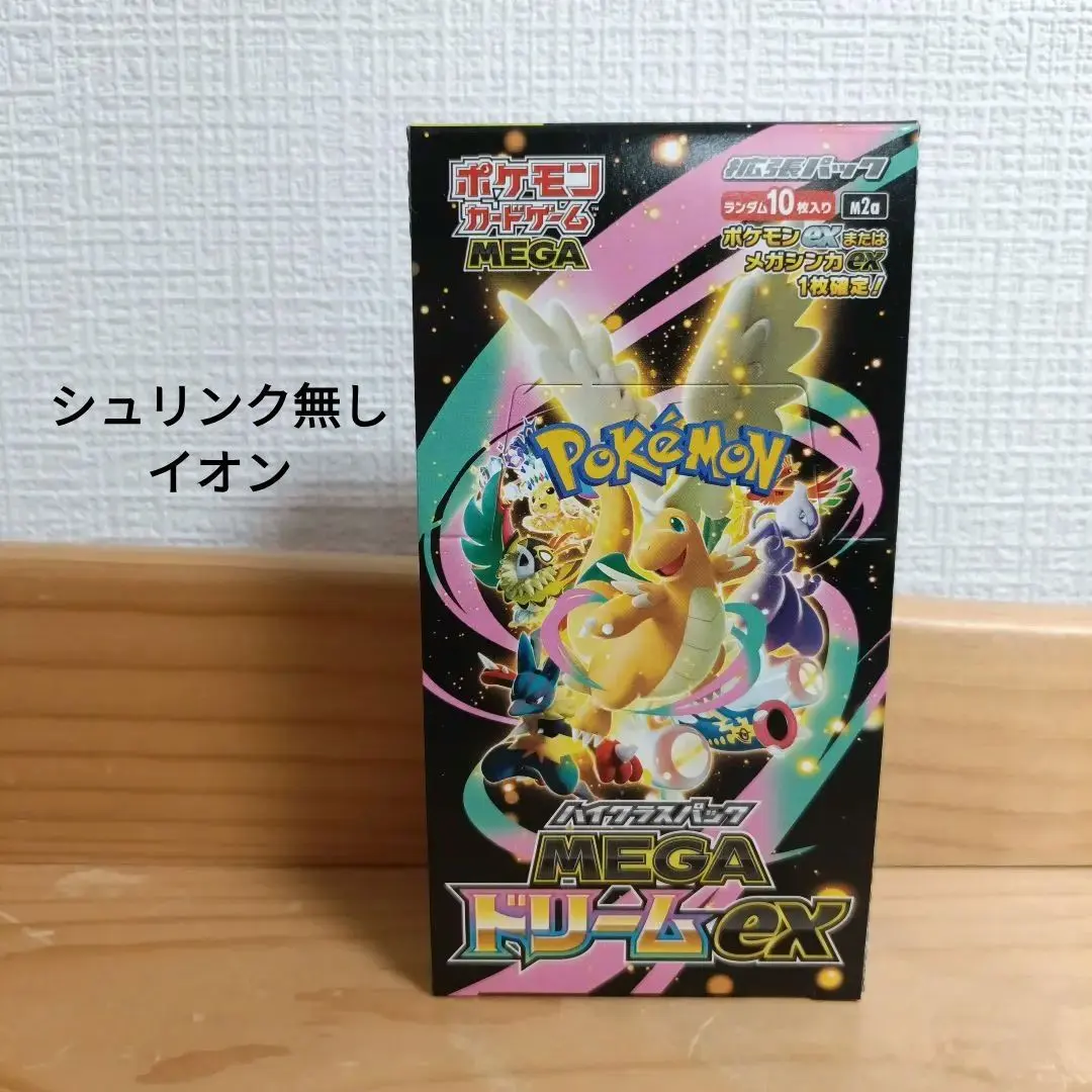 2026年最新】イーブイヒーローズ box シュリンクなしの人気アイテム