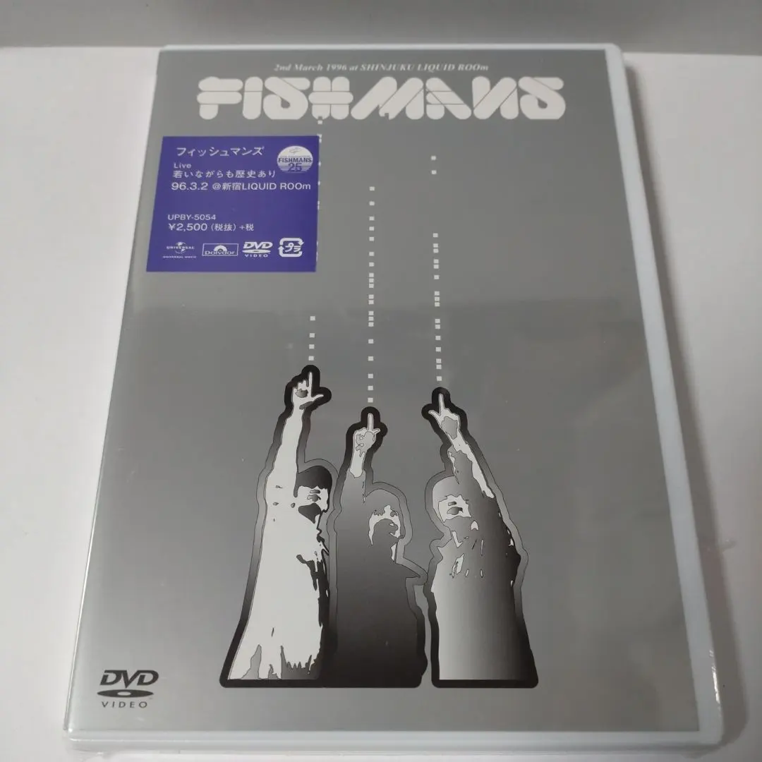 2026年最新】フィッシュマンズ dvdの人気アイテム - メルカリ