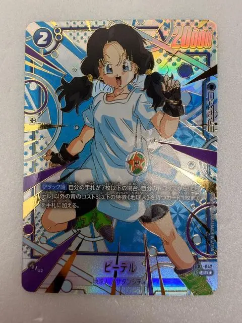 2026年最新】ビーデル srパラレルの人気アイテム - メルカリ