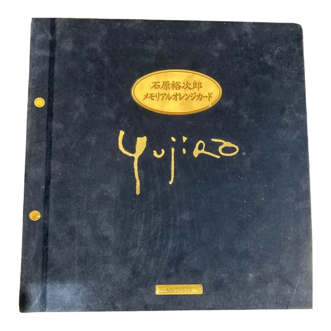 2026年最新】オレンジカード石原裕次郎の人気アイテム - メルカリ