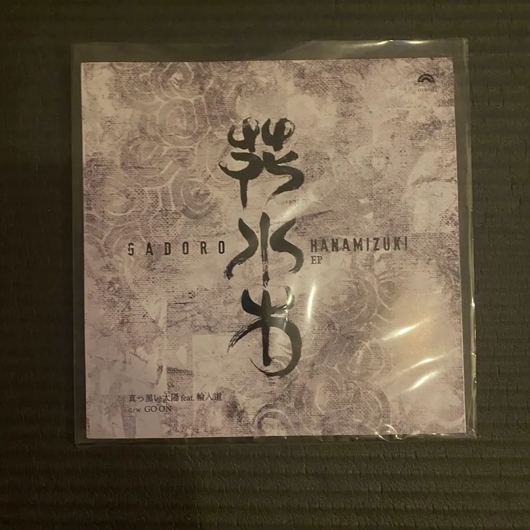2026年最新】gadoro アルバムの人気アイテム - メルカリ