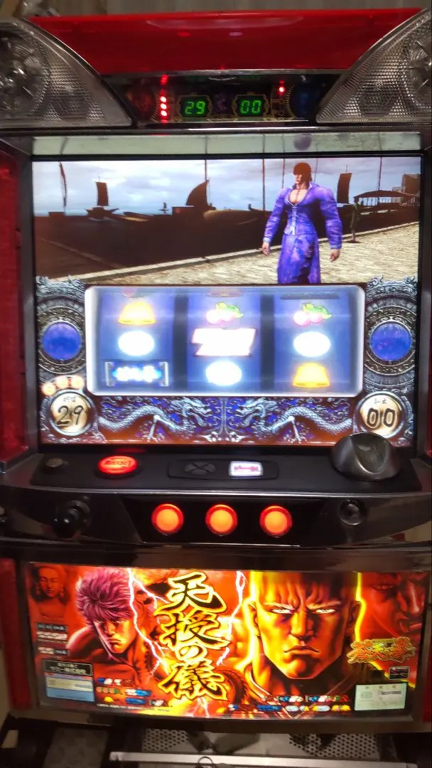 2026年最新】蒼天の拳 パチンコの人気アイテム - メルカリ