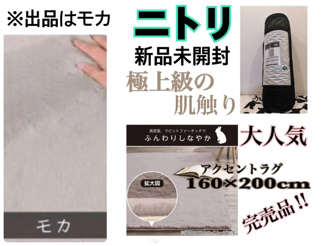 2026年最新】ニトリ ラグ うさぎの人気アイテム - メルカリ