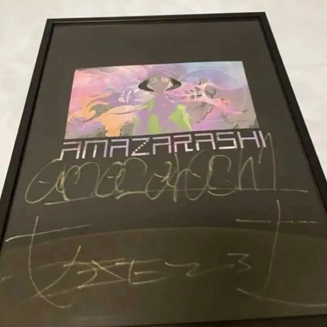 2026年最新】amazarashi サインの人気アイテム - メルカリ