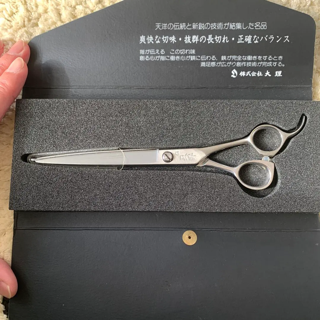 2026年最新】天洋 セニングの人気アイテム - メルカリ