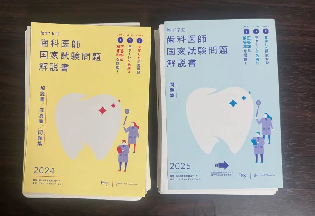 2026年最新】answer 歯科医師の人気アイテム - メルカリ