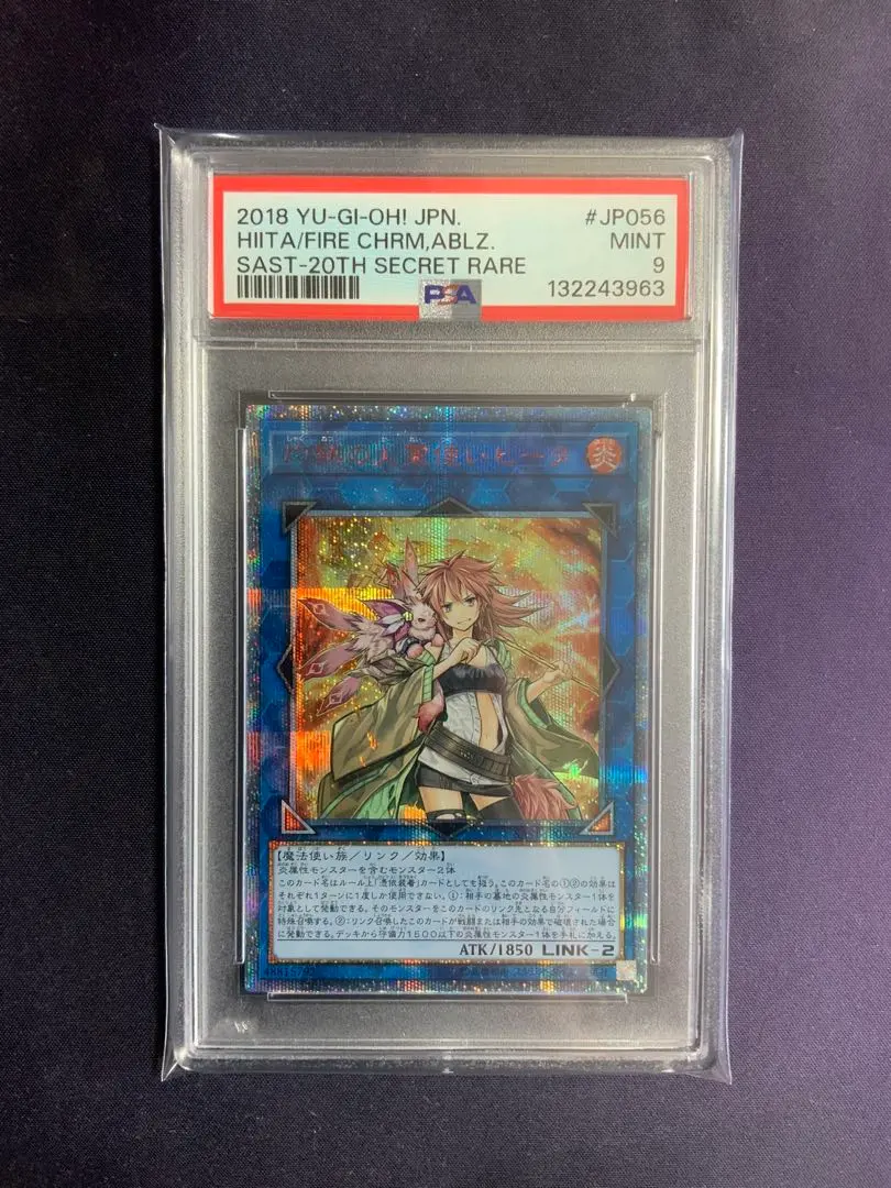 2026年最新】灼熱の火霊使いヒータ 20thの人気アイテム - メルカリ