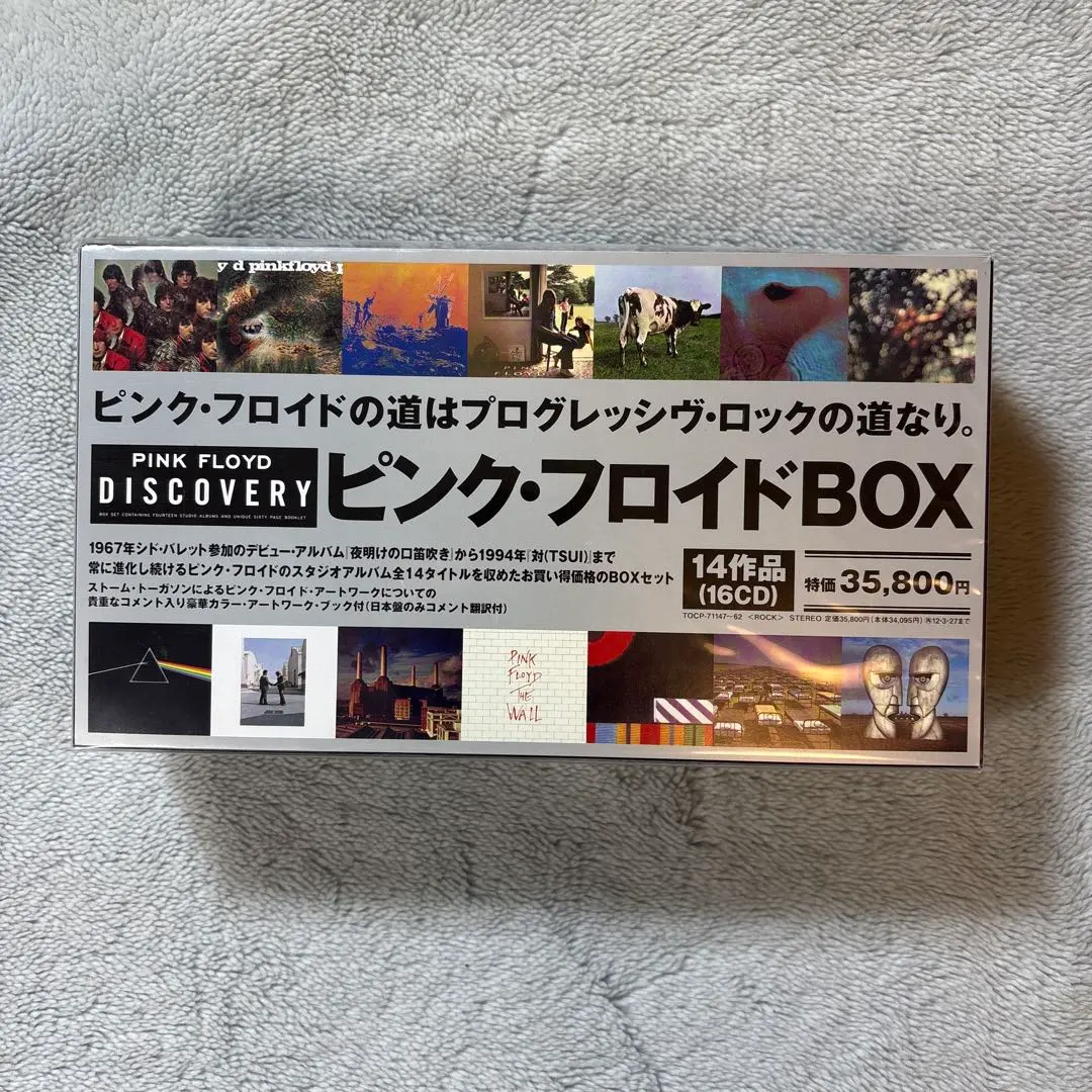 2026年最新】ピンク フロイド pink floyd discovery boxの人気アイテム