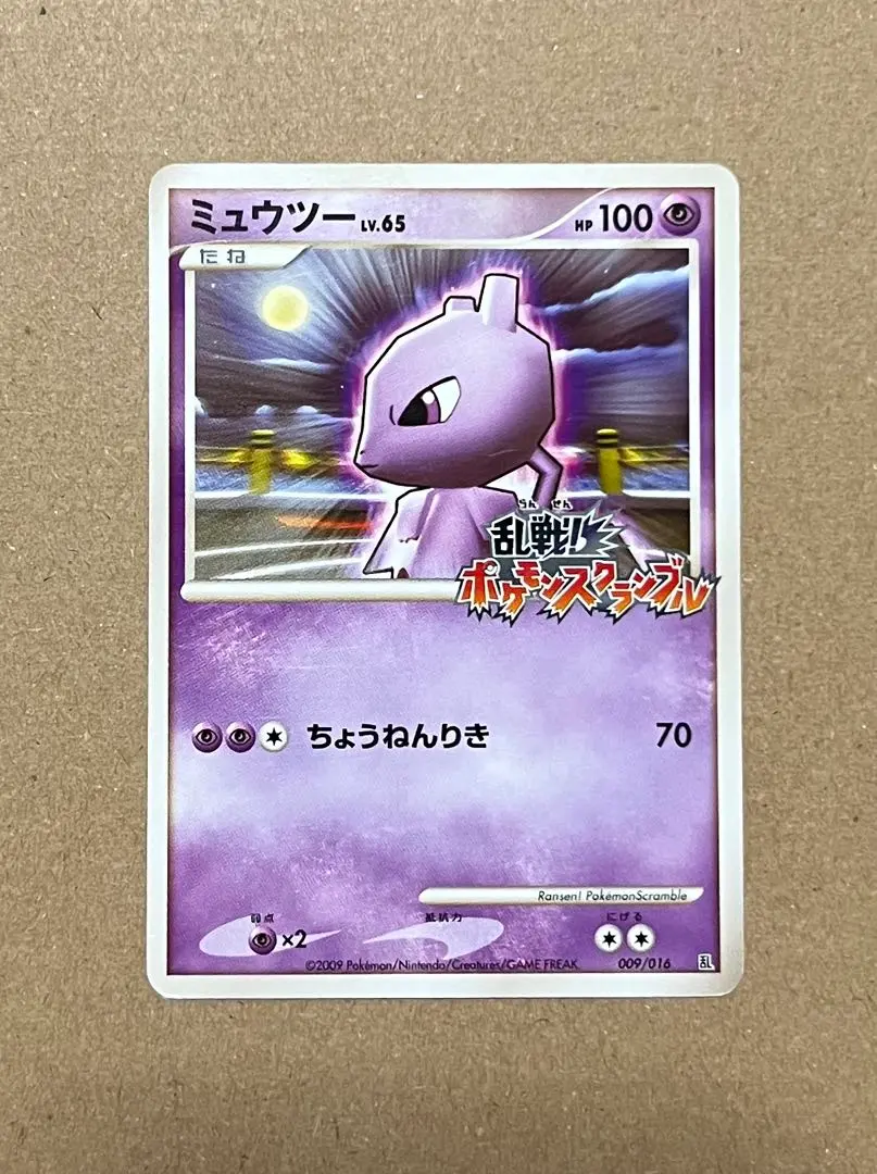 2026年最新】ポケモンスクランブル ミュウの人気アイテム - メルカリ