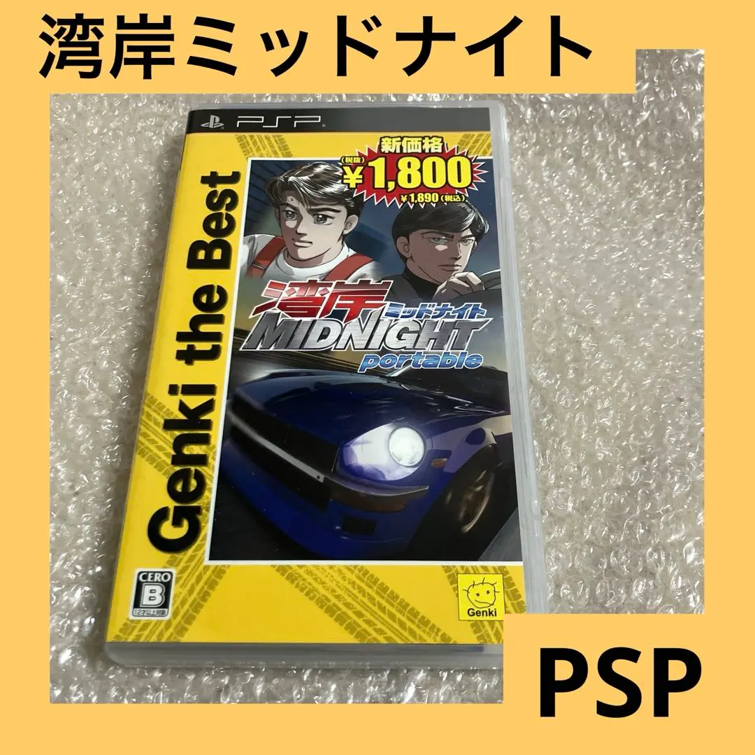 2026年最新】湾岸ミットナイトの人気アイテム - メルカリ