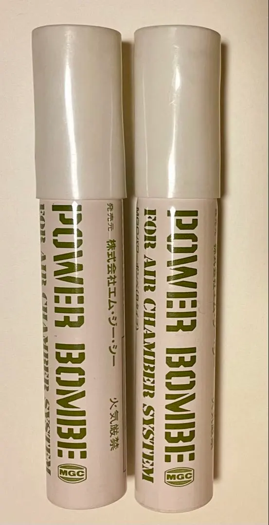 2026年最新】パワーボンベ mgcの人気アイテム - メルカリ