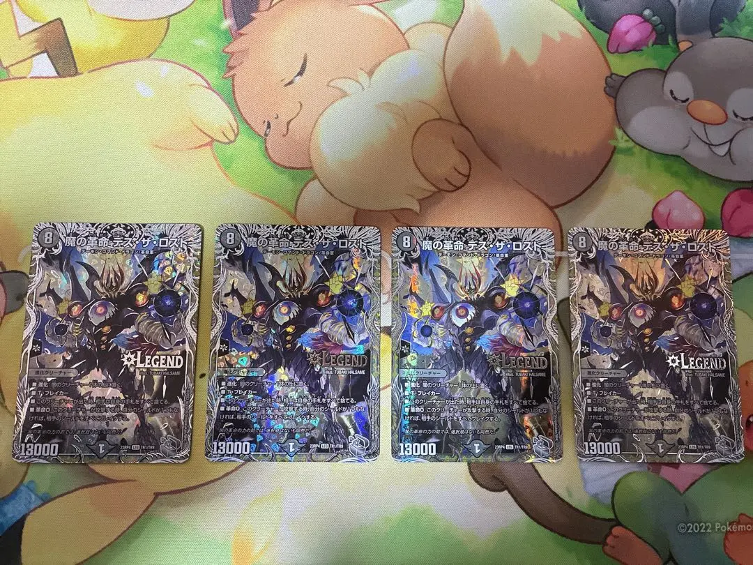 2026年最新】デイガドルマゲドンの人気アイテム - メルカリ