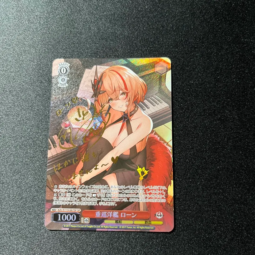 2026年最新】重巡洋艦 ローンの人気アイテム - メルカリ