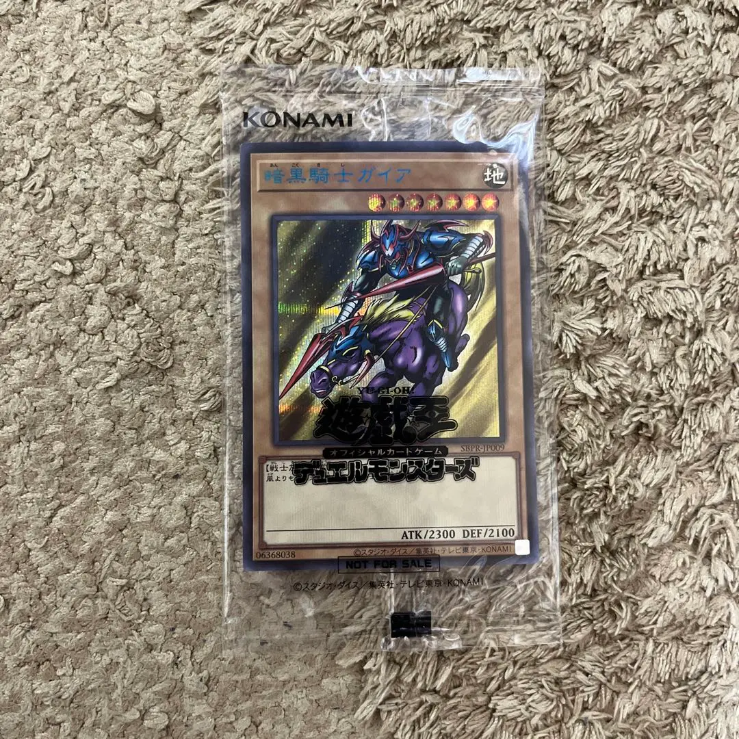 2026年最新】暗黒騎士ガイア ブルーシークレットの人気アイテム - メルカリ