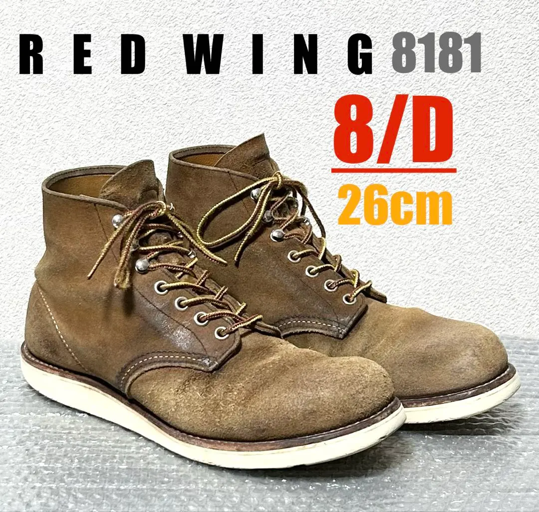 2026年最新】redwing 8181の人気アイテム - メルカリ