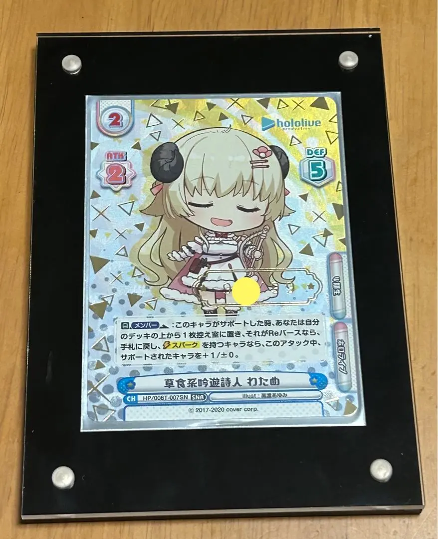 2026年最新】吟遊詩人 角巻わための人気アイテム - メルカリ