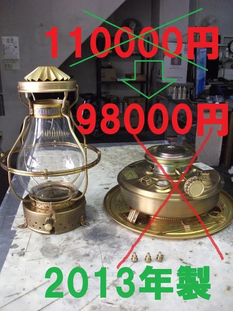 2026年最新】is-1 ニッセンの人気アイテム - メルカリ