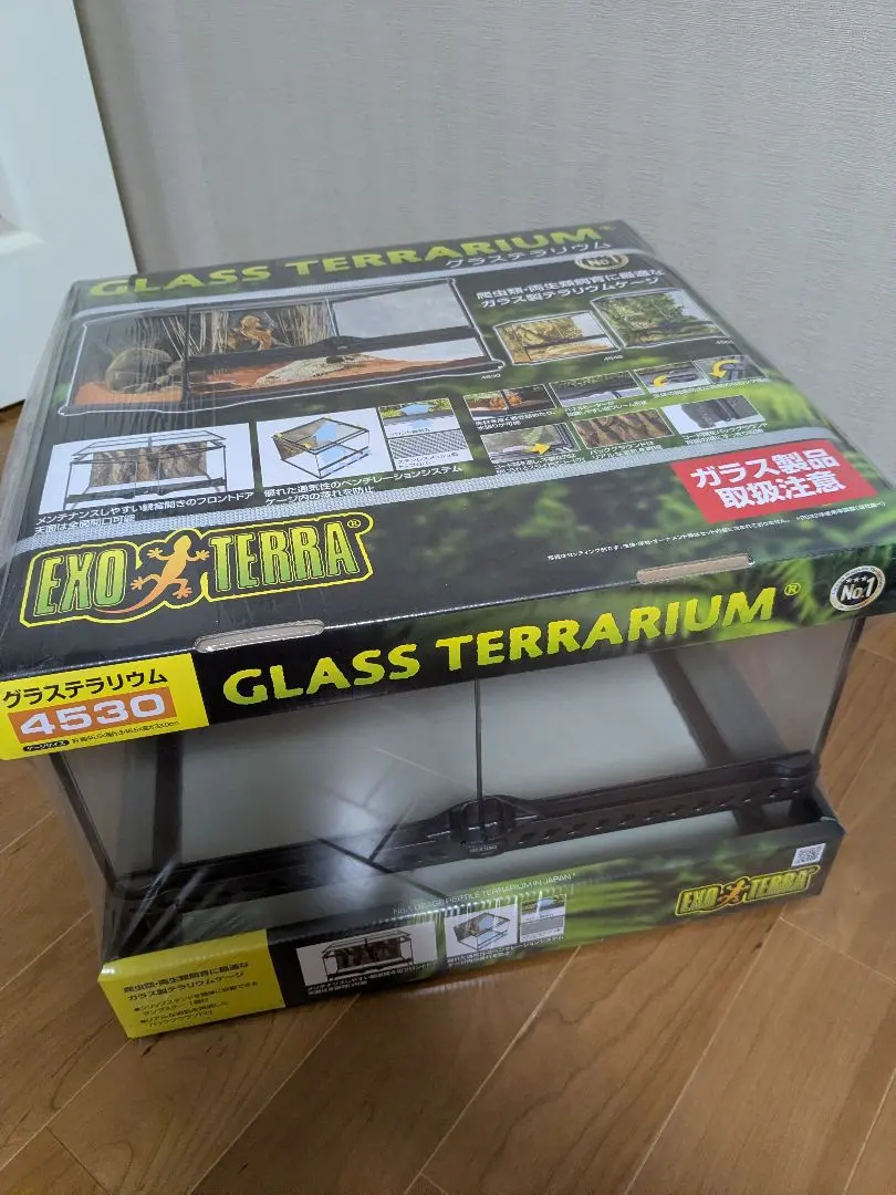 2026年最新】グラステラリウム4530の人気アイテム - メルカリ