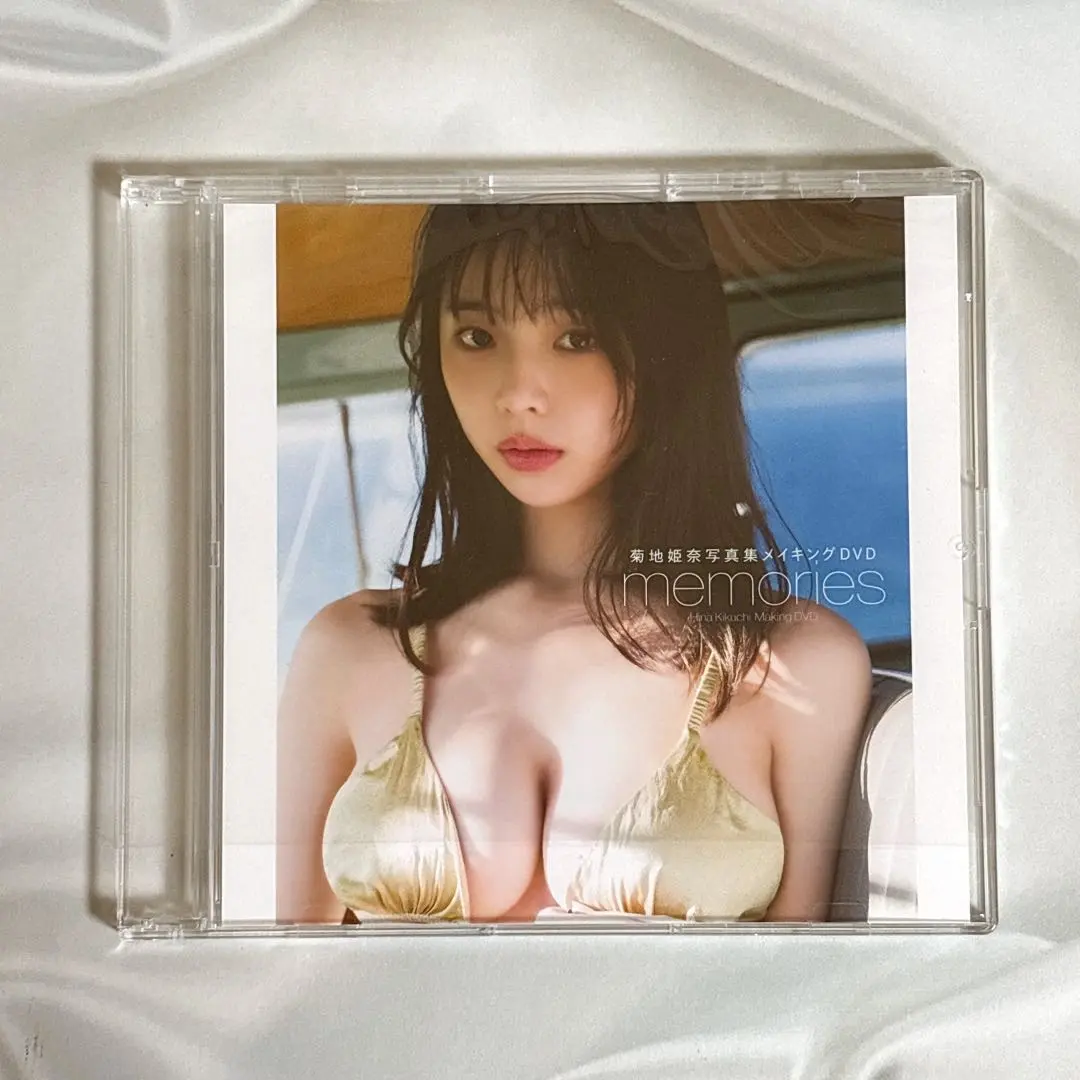 2026年最新】菊地姫奈 豪華版の人気アイテム - メルカリ