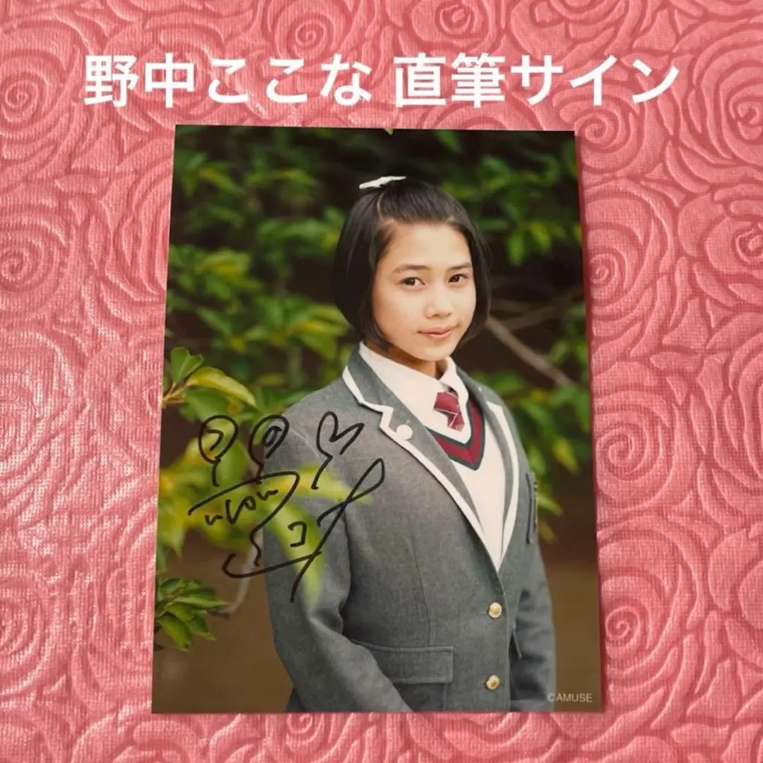 2026年最新】内田彩 サインの人気アイテム - メルカリ