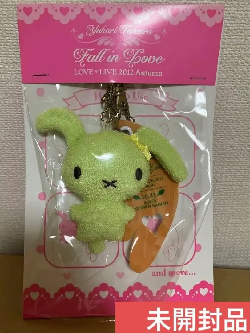 2026年最新】田村ゆかり パペットの人気アイテム - メルカリ