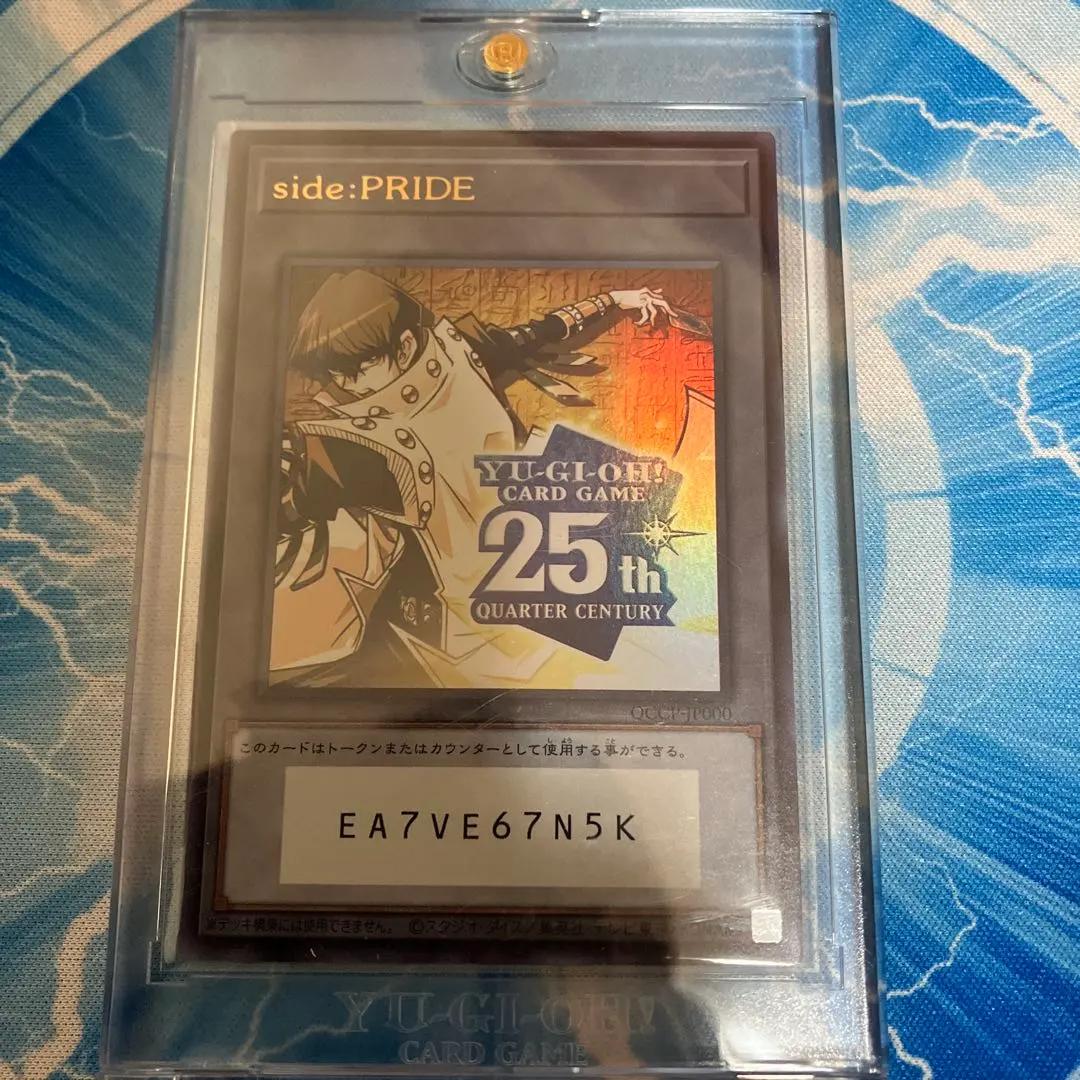 2026年最新】遊戯王 pride トークンの人気アイテム - メルカリ