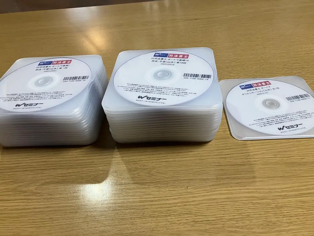 2026年最新】司法書士 山本 dvdの人気アイテム - メルカリ