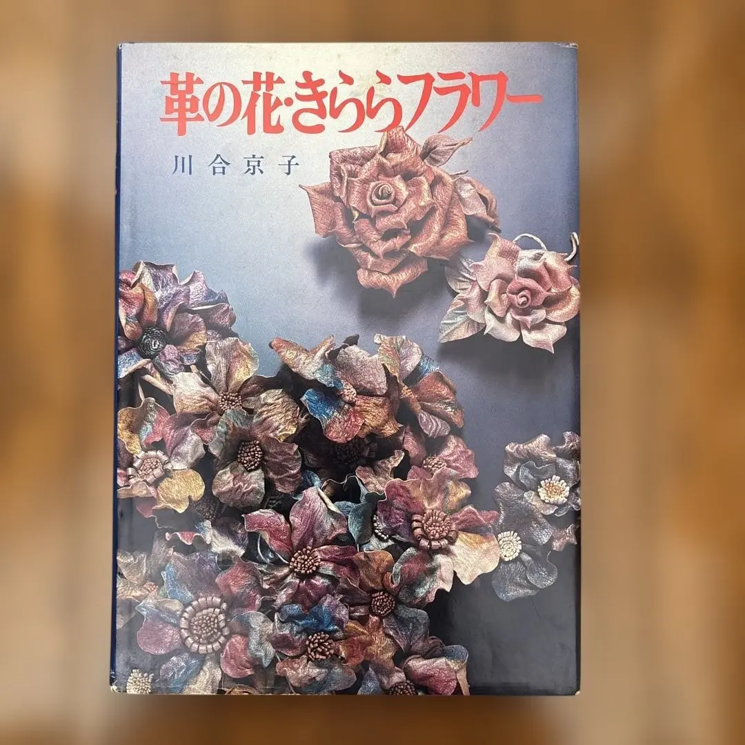 2026年最新】川合京子の人気アイテム - メルカリ