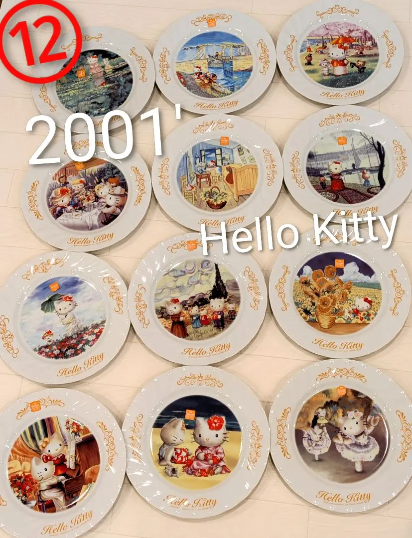 2026年最新】キティ30周年絵皿の人気アイテム - メルカリ