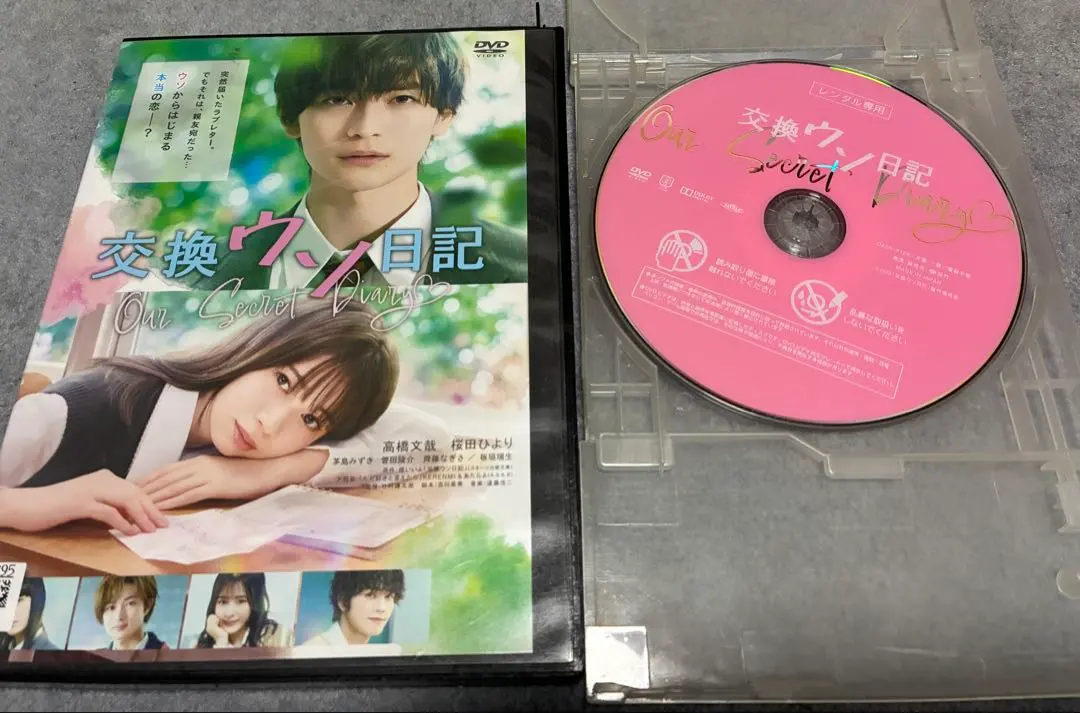 2026年最新】矢野晴人の人気アイテム - メルカリ