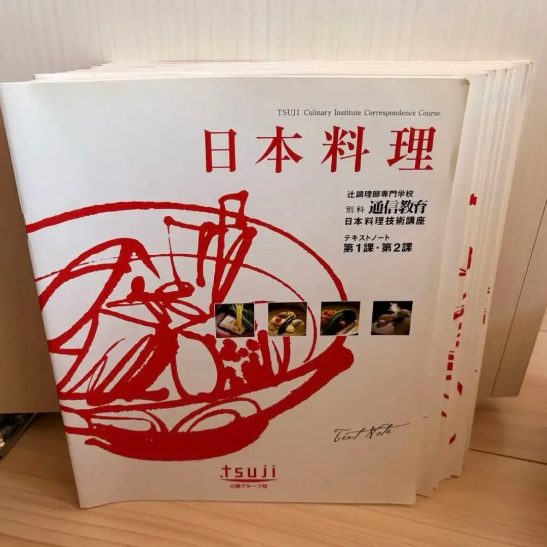 2026年最新】辻調理師専門学校通信教育の人気アイテム - メルカリ