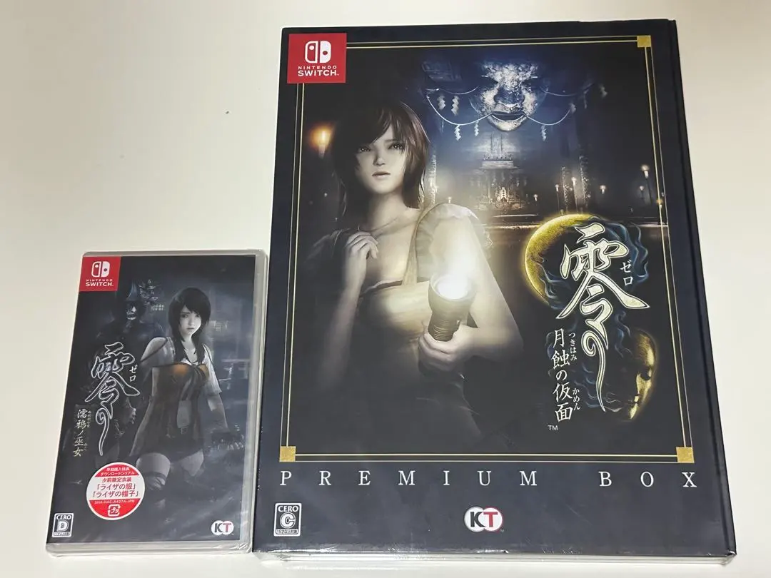 2026年最新】零 月蝕の仮面 プレミアムボックスの人気アイテム - メルカリ