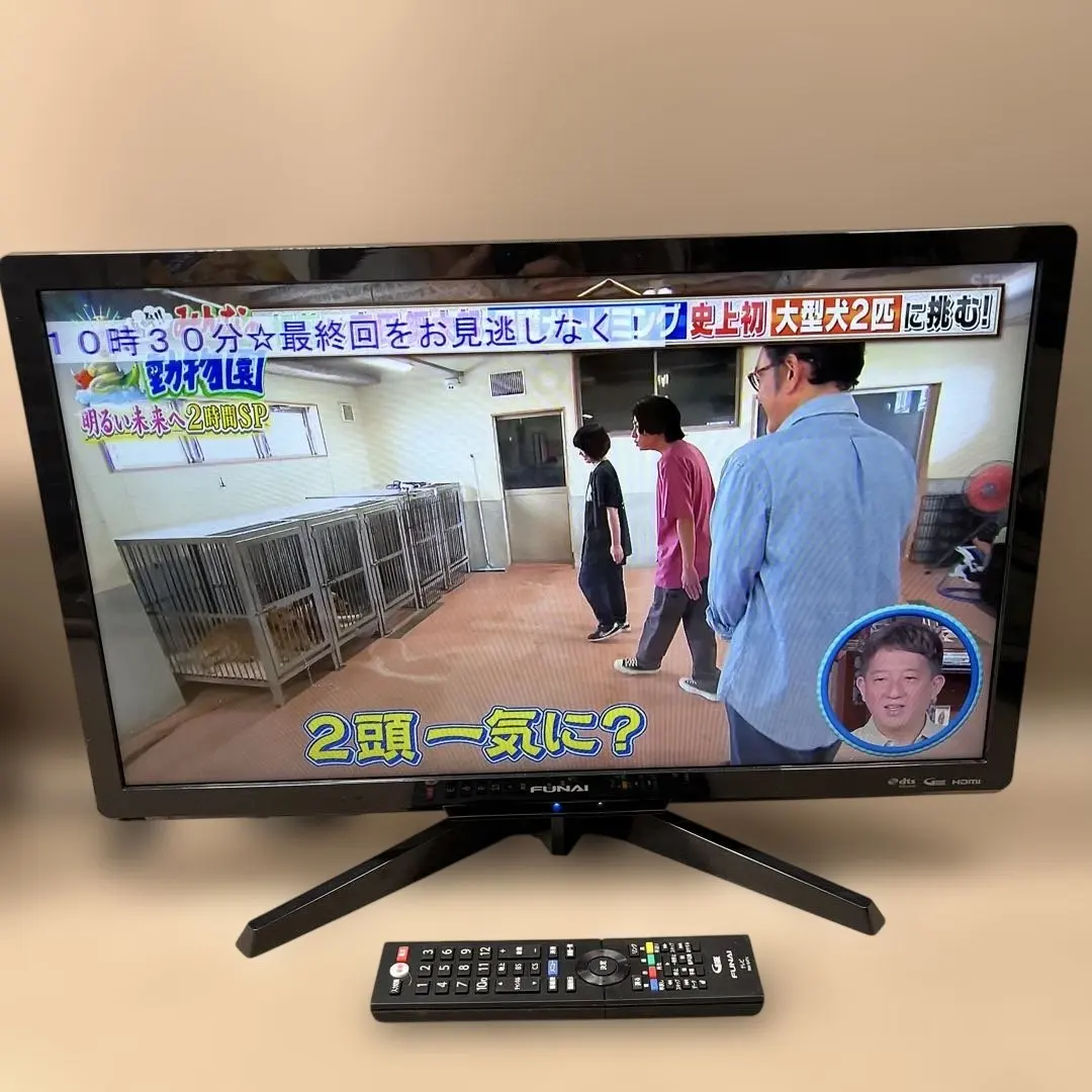 2026年最新】フナイ FL-24H2010 24インチの人気アイテム - メルカリ