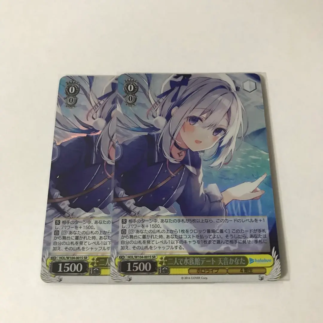 2026年最新】二人で水族館デート 天音かなたの人気アイテム - メルカリ