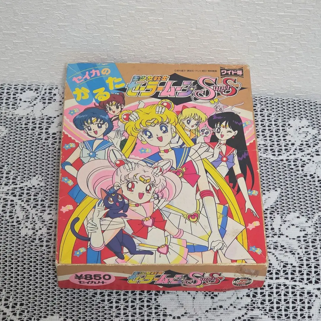 2026年最新】セーラー かるたの人気アイテム - メルカリ